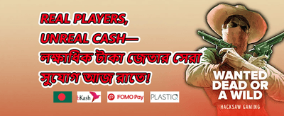 সাপ্তাহিক ভিআইপি ক্যাশব্যাক promotion image
