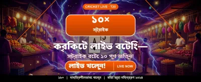 দ্রুত ডাউনলোড করুন a7777 apk
