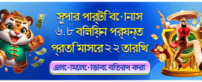 সেরা ক্যাসিনো অভিজ্ঞতার জন্য